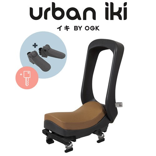 Urban Iki Junior Seat - Bincho Black/Kurumi